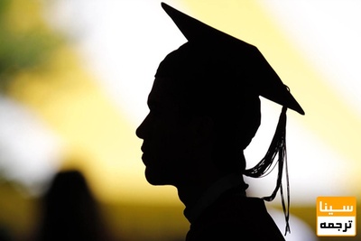 معافیت تحصیلی مشمولان خارج از کشور نظام وظیفه عمومی ناجا