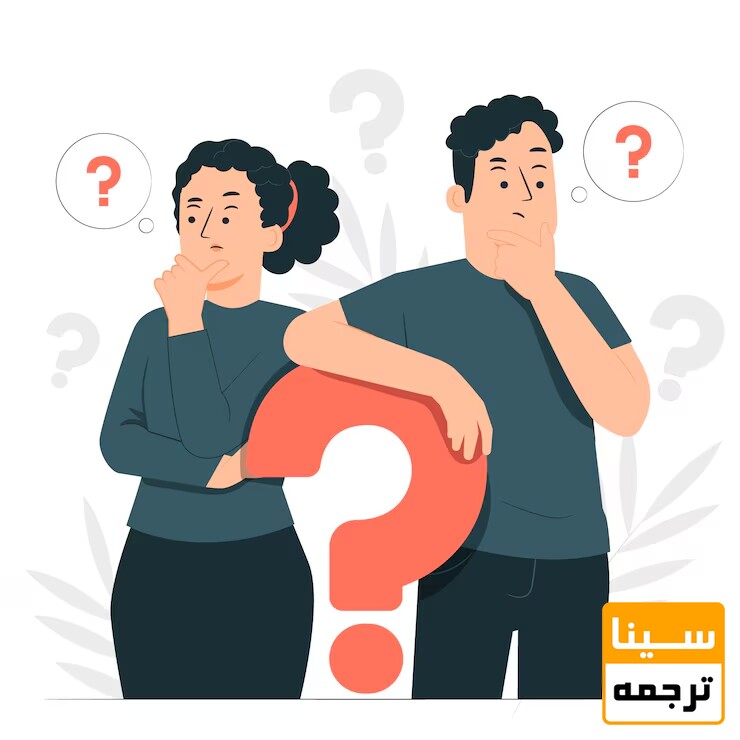 فکر کردن