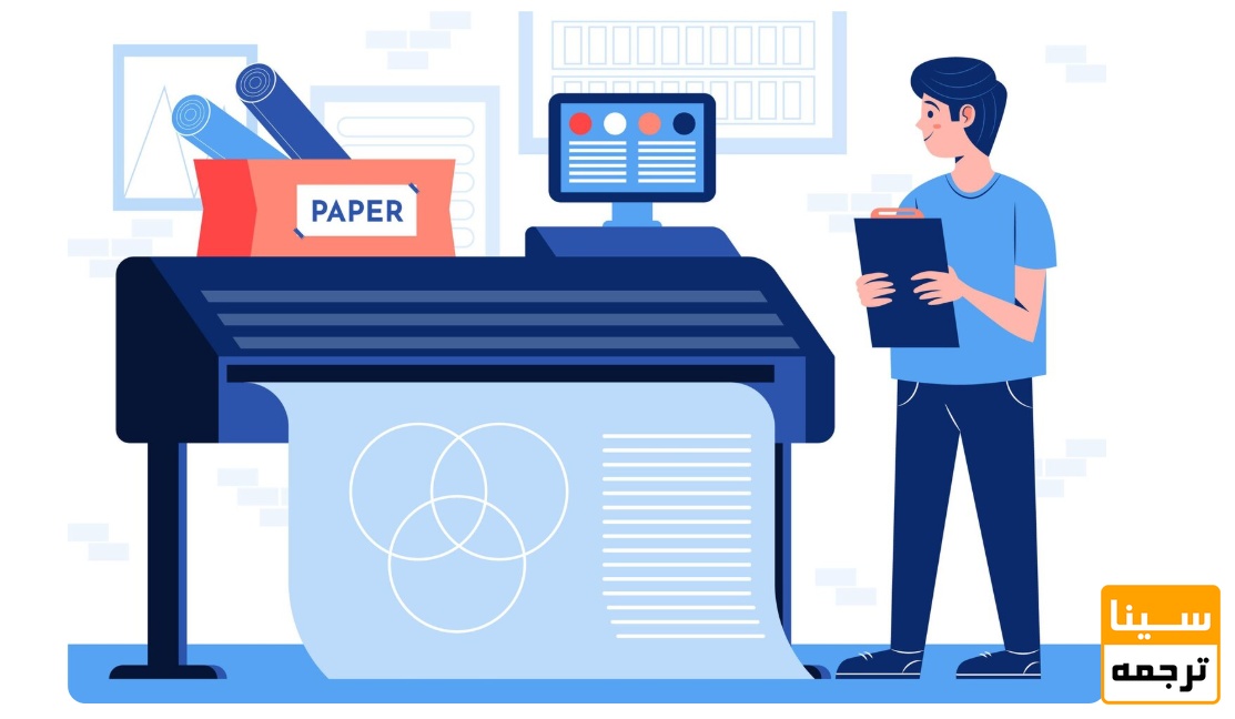 پروسه چاپ مقاله در مجلات معتبر