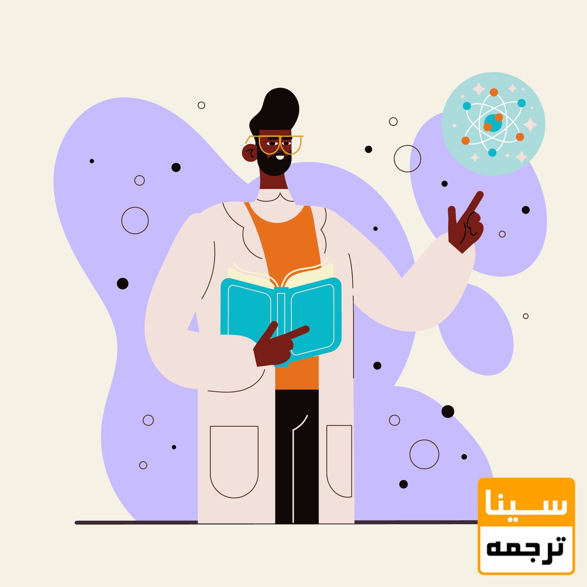 کتاب‌های پزشکی