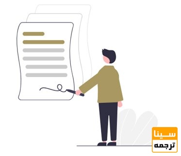 ضمانت پایین ترین تشابه ممکن برای پارافریز