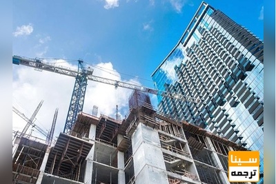 ششمین کنفرانس بین المللی مهندسی عمران، سازه و زلزله