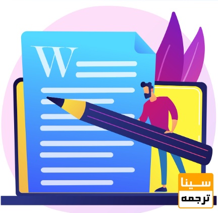 ویراستاری چیست؟