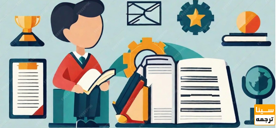  نقش ویرایش تخصصی در کیفیت نهایی