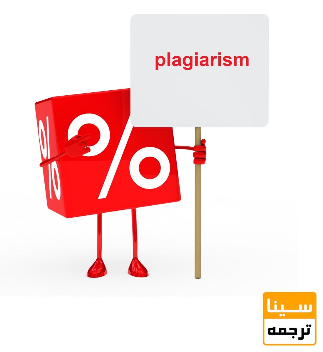 حد مجاز شباهت ادبی