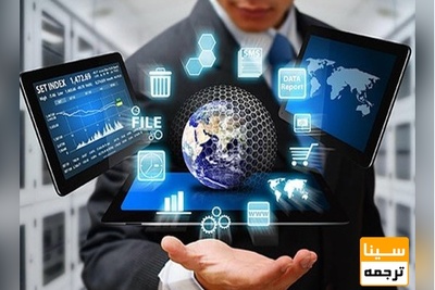 سیزدهمین کنفرانس بین المللی فناوری اطلاعات،کامپیوتر و مخابرات