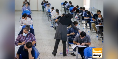 دانشجویان دکتری می توانند در کنکور دکتری 1402 ثبت نام کنند.