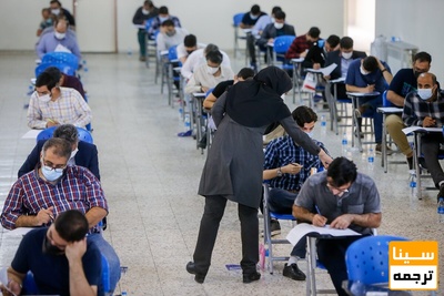 دانشجویان دکتری می توانند در کنکور دکتری 1402 ثبت نام کنند.