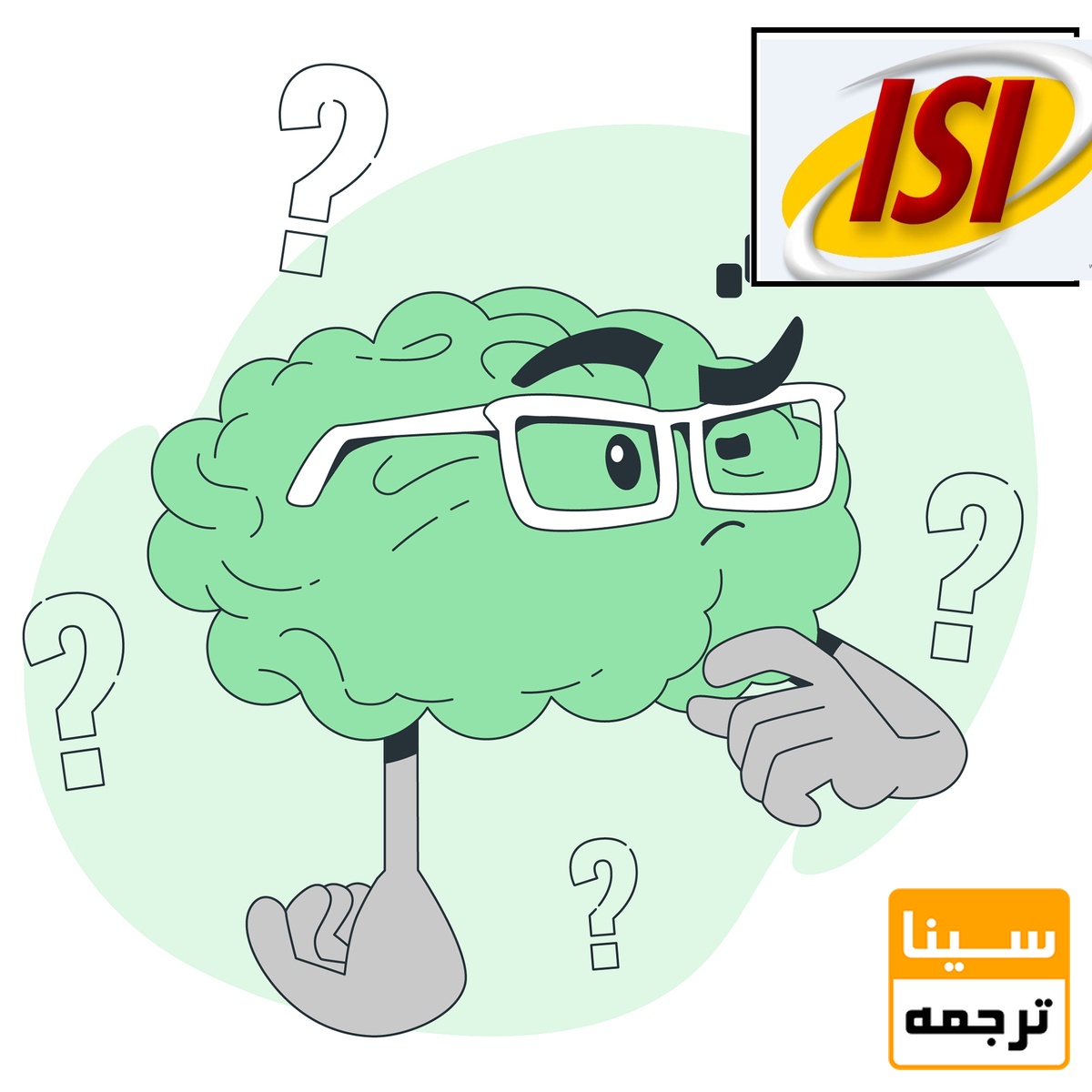 یک مقاله ISI خوب چه ویژگی‌هایی دارد؟