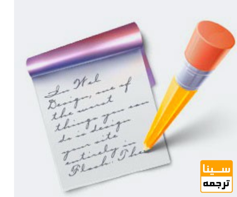 نگارش مقاله 