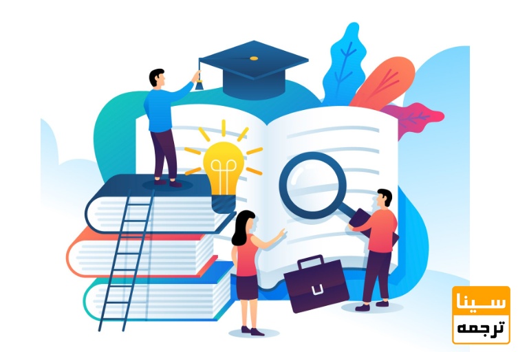 شناخت دانشگاه و اساتید