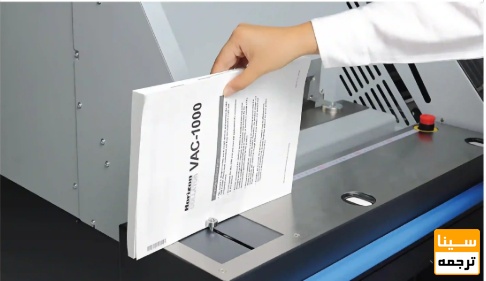 صحافی چسب گرم