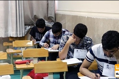 نحوه برگزاری امتحانات پایان ترم نیمسال دوم دانشگاه معارف اعلام شد