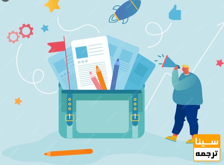  نکات عملی برای موفقیت در چاپ مقاله پیش از مصاحبه