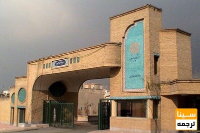 امکان خروج از کشور برای مشمولین دارای معافیت تحصیلی فراهم شد