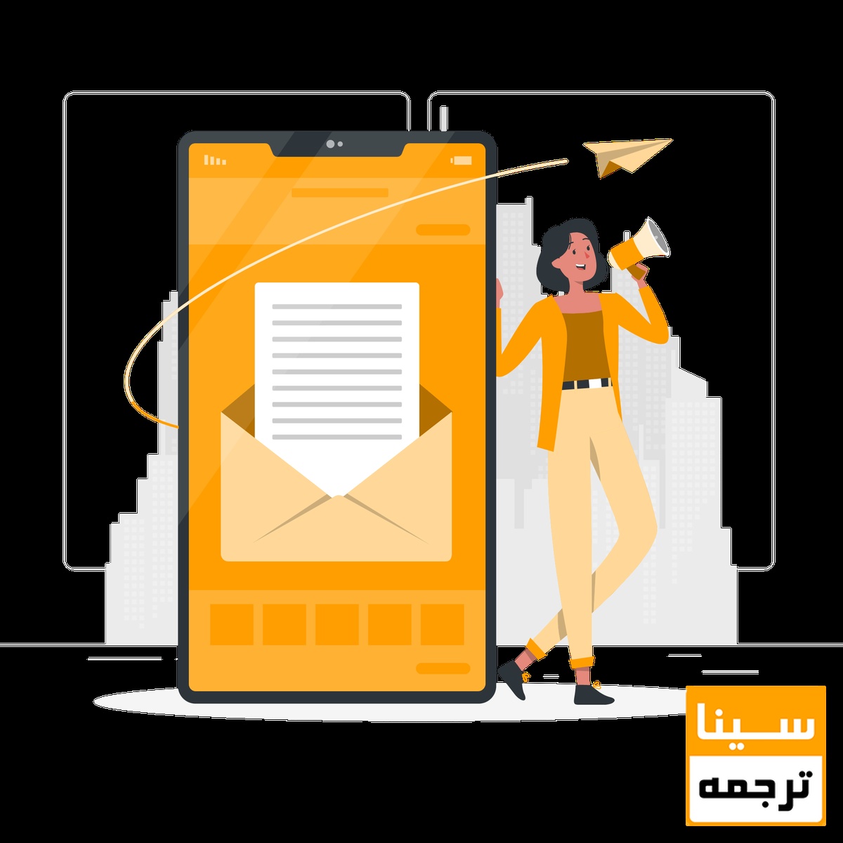 سابمیت به ویراستار مجله