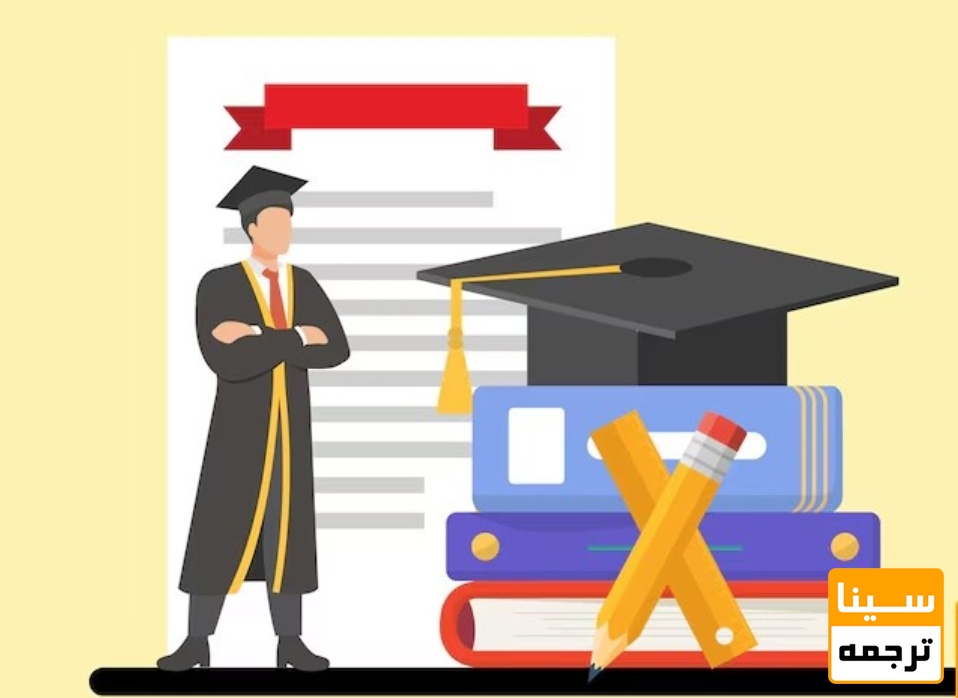 تبدیل پایان نامه به کتاب با هدف تقویت رزومه دکتری