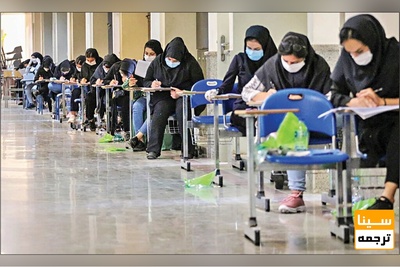 جدیدترین رشته های آزمون کارشناسی ارشد سال 1402 را بشناسید