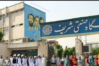 ۷۰ درصد اساتید دانشگاه شریف از آموزش مجازی دانشجویان استقبال کردند