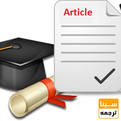 اهمیت نوشتن مقاله از پایان‌نامه