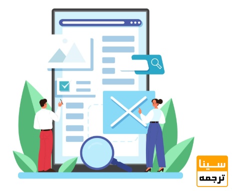 داوری مقاله در مجلات ISI