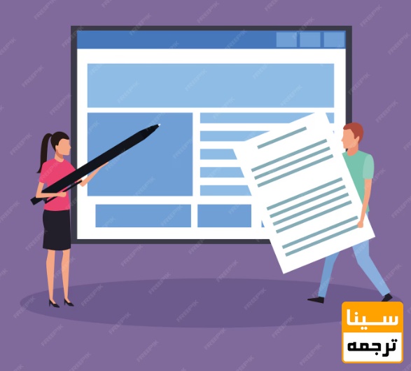 ساختار یک مقاله علمی