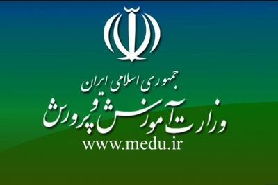کمبود ۹۸۰ نیروی انسانی در آموزش و پرورش خراسان جنوبی