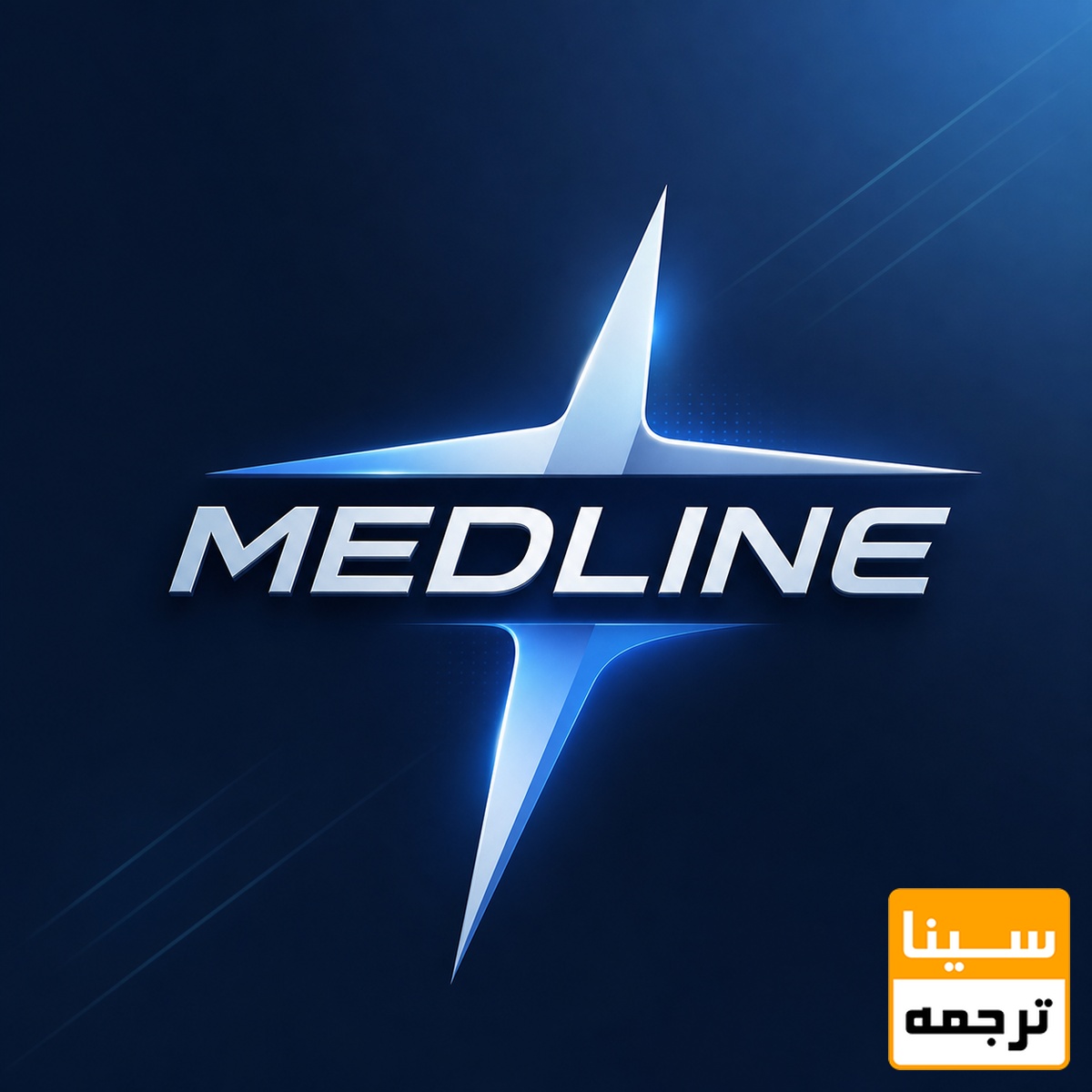 مدلاین