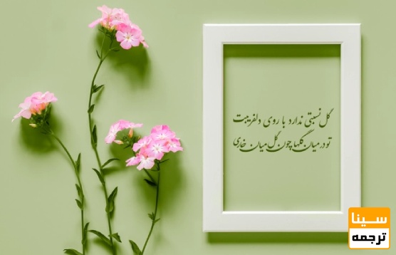 لیست مجلات ISI شعر