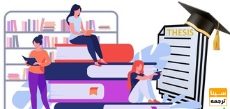 مزایای تبدیل پایان‌نامه به کتاب