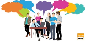  بحث و نتیجه گیری