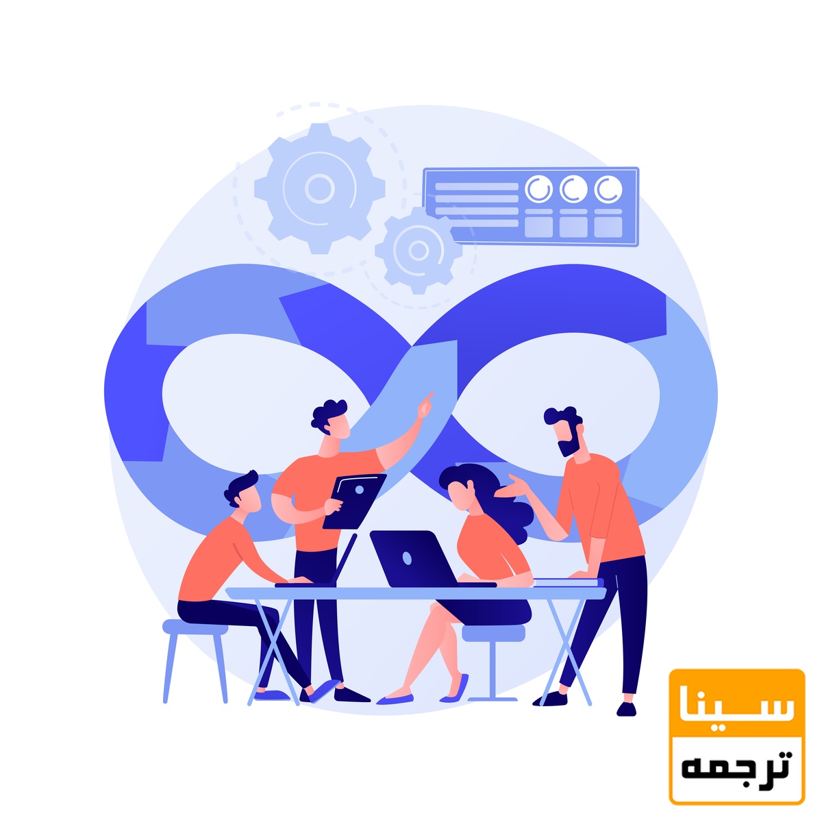 مشاوره تخصصی