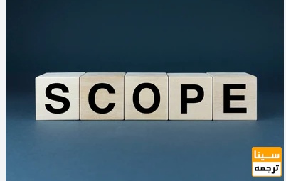 Scope 