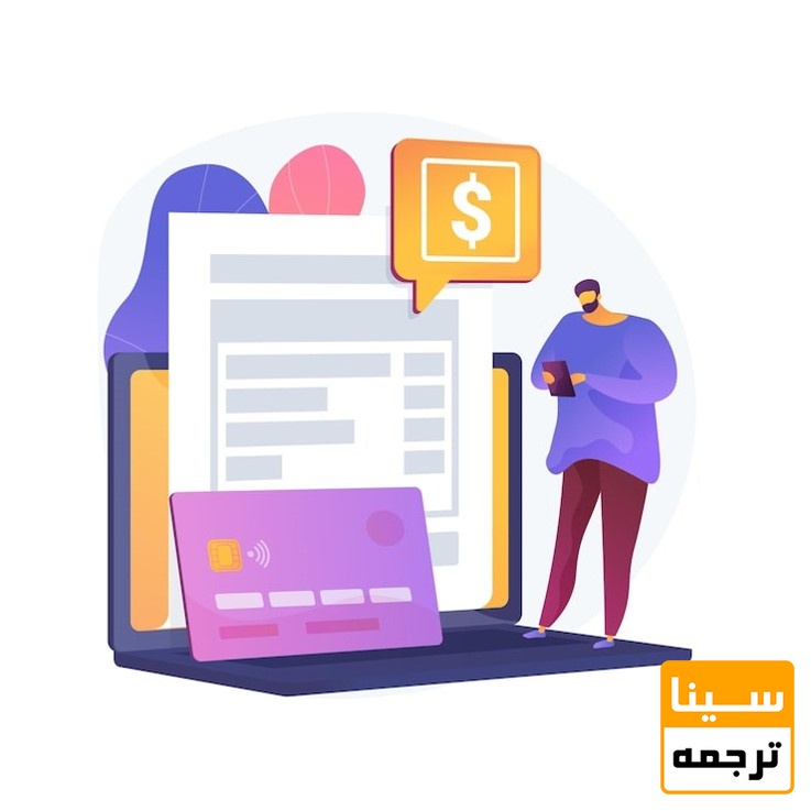 چاپ مقاله پولی در مجلات معتبر