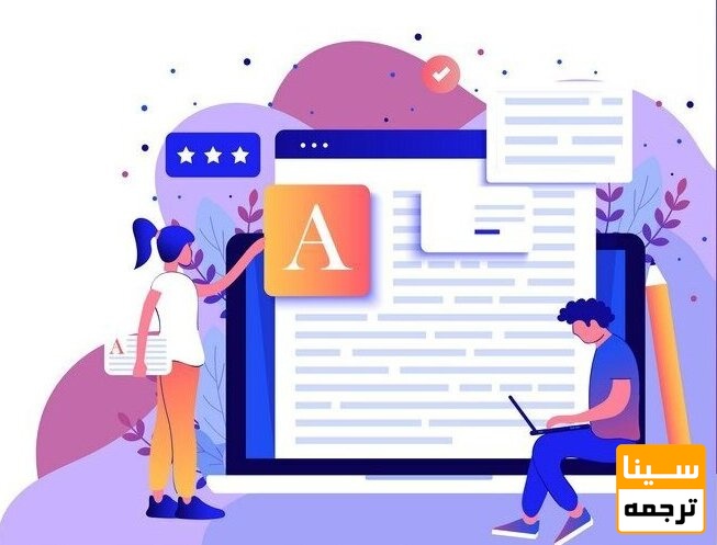 ترجمه مفهومی