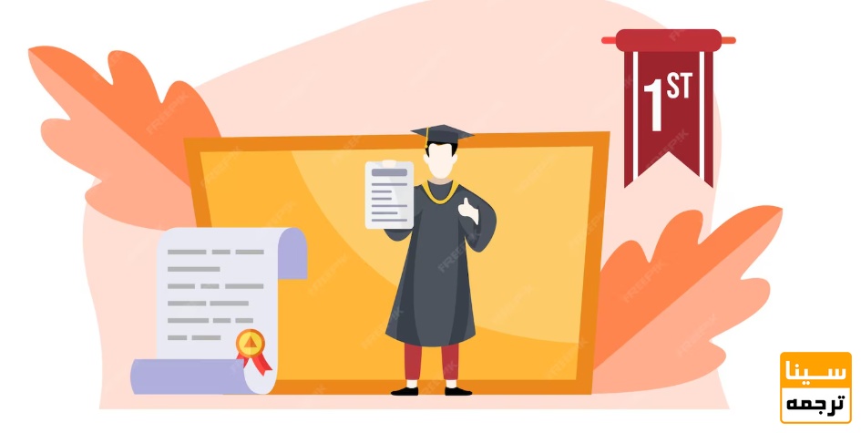 خدمات ویرایش پایان‌نامه