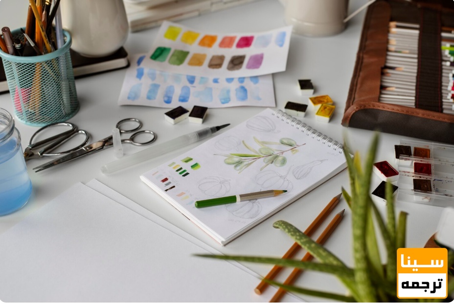 چاپ بین‌المللی مقالات هنری