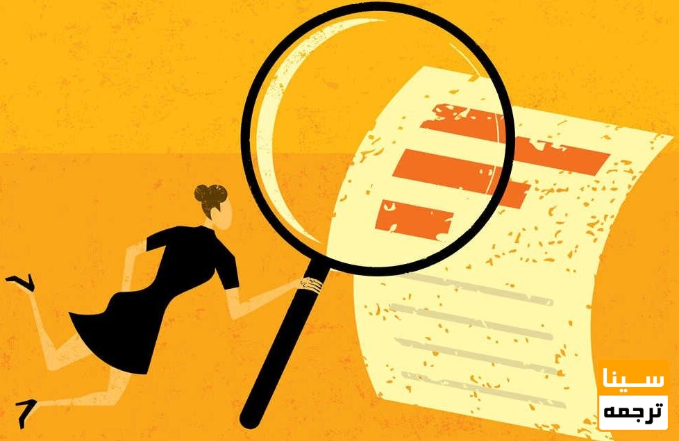 مزایای چاپ مقاله ISC