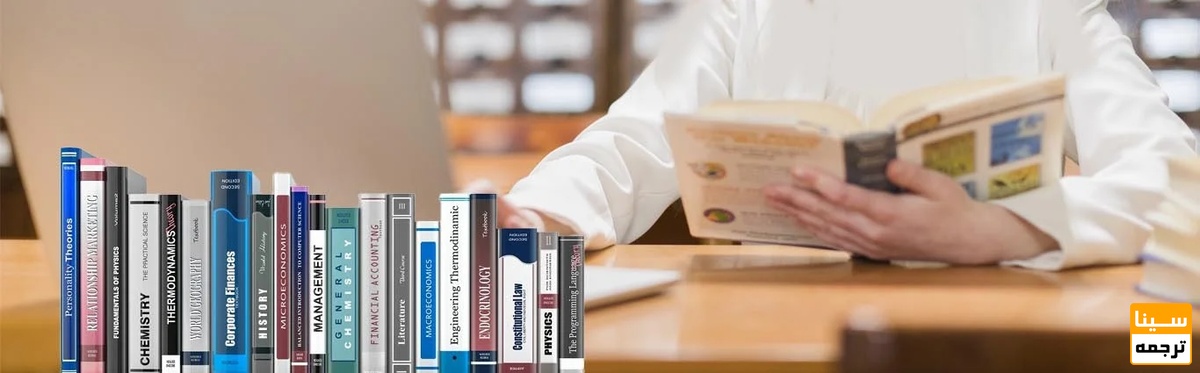 انتخاب مجله