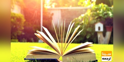 هزینه چاپ کتاب با قیمت ارزان و کیفیت بالا