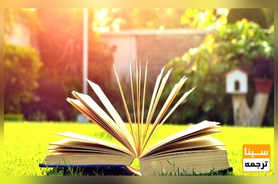 هزینه چاپ کتاب با قیمت ارزان و کیفیت بالا