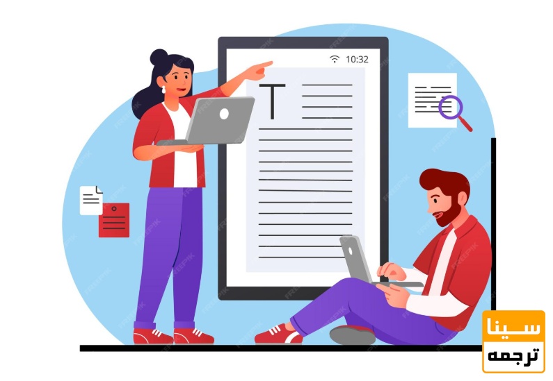 ویژگیهای یک عنوان مناسب برای مقاله علمی