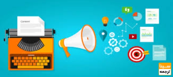  استفاده از ابزارها و نرم‌افزارهای ترجمه