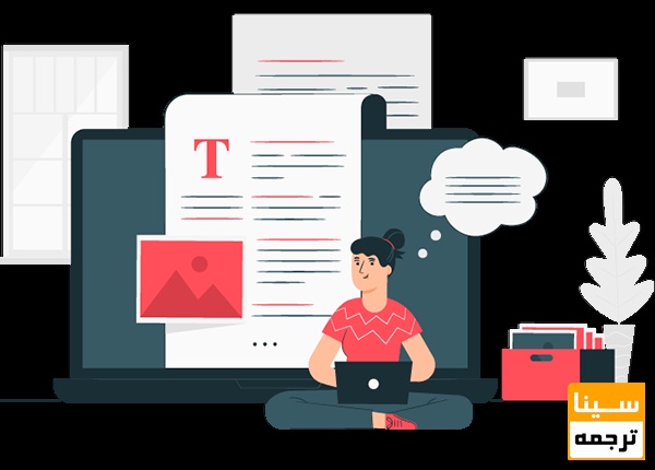 نحوه تشخیص سرقت علمی و مراحل پاراف ریز