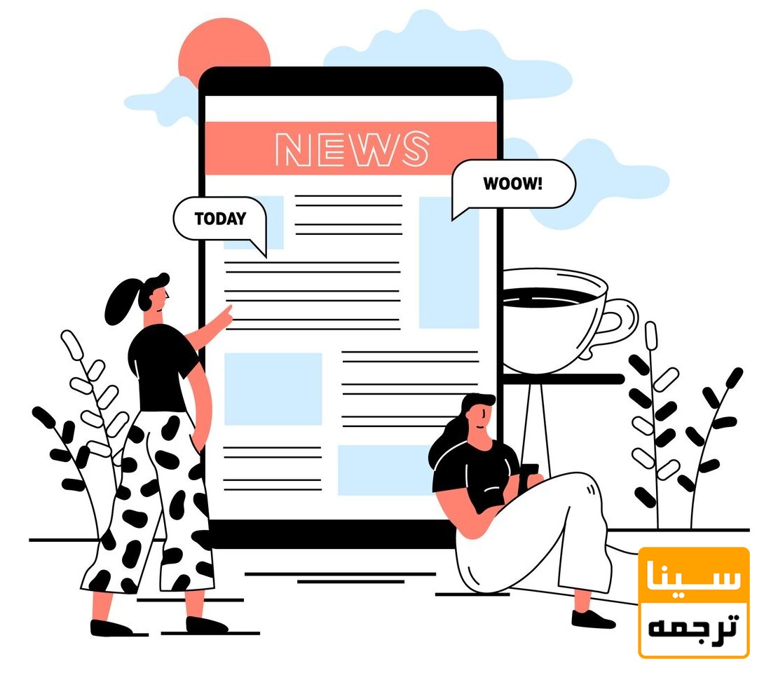 ترجمه انواع متون