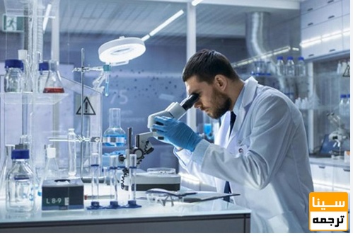 لیست مجلات ISI تکنولوژی آزمایشگاهی پزشکی