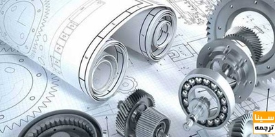 لیست مجلات ISI مکانیک