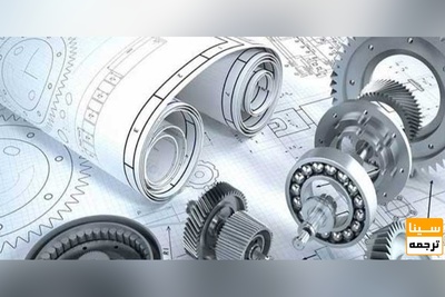 لیست مجلات ISI مکانیک