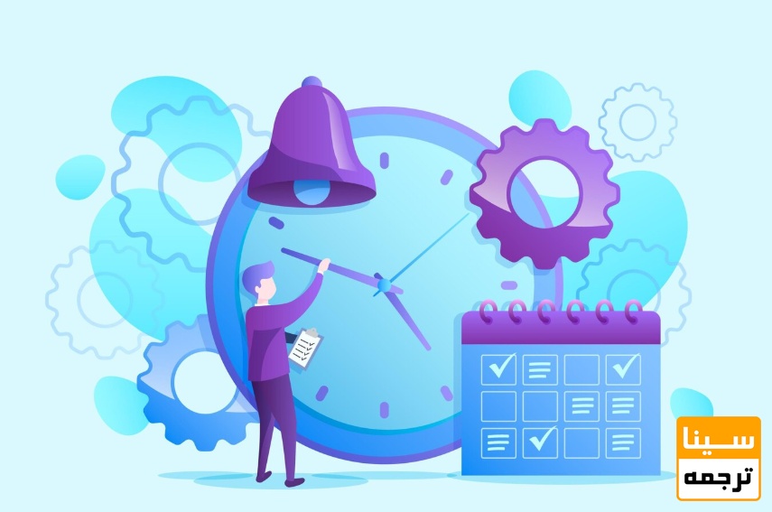 مدیریت اصولی زمان 