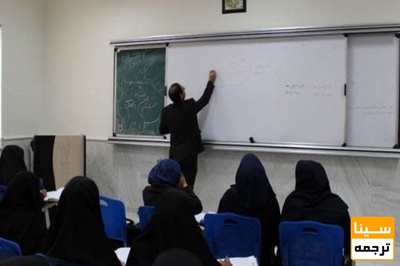 شیوه جدید پرداخت حقوق حق التدریس به اساتید امیرکبیر اجرا می شود